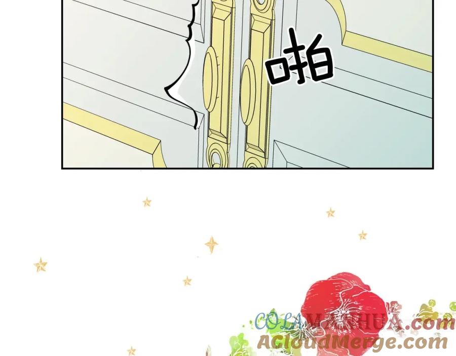 穿越成公爵家的女仆 第22话 我们的秘密 第105页