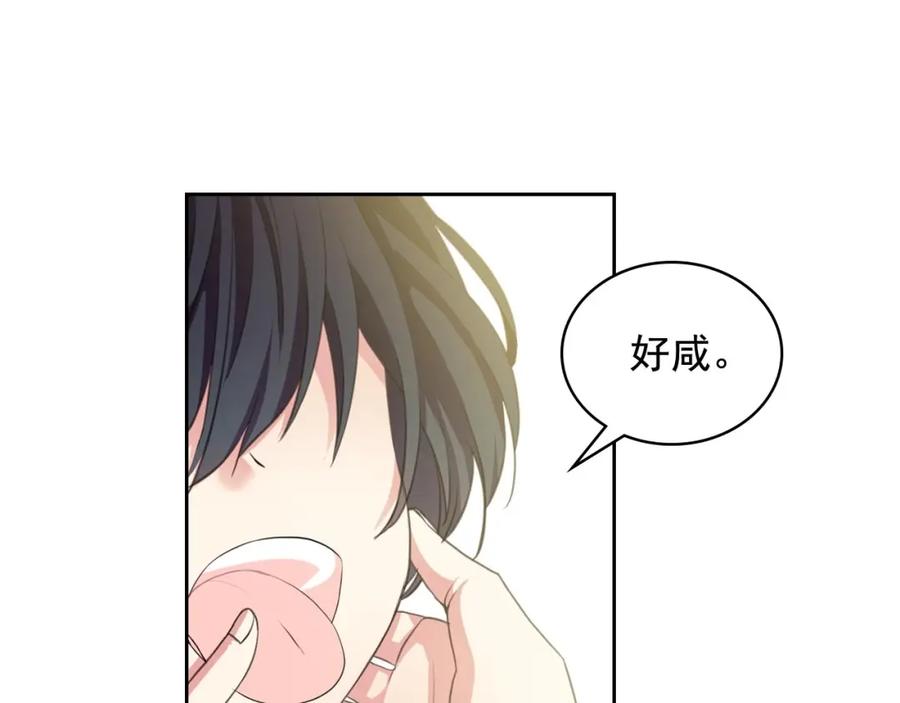 穿越成公爵家的女仆 第22话 我们的秘密 第48页