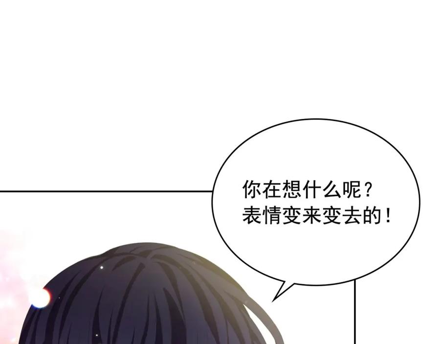穿越成公爵家的女仆 第22话 我们的秘密 第39页