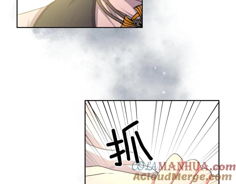 穿越成公爵家的女仆 第23话 长大了依旧是个熊孩子 第77页