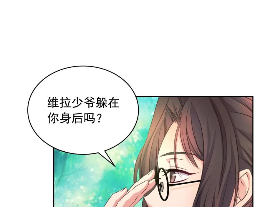 穿越成公爵家的女仆 第23话 长大了依旧是个熊孩子 第64页