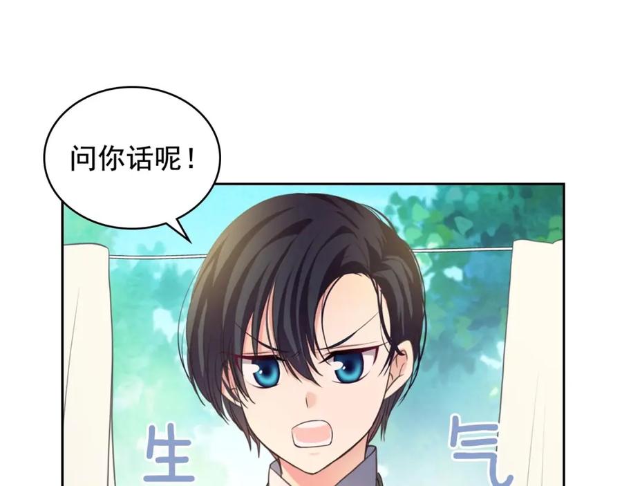 穿越成公爵家的女仆 第23话 长大了依旧是个熊孩子 第22页