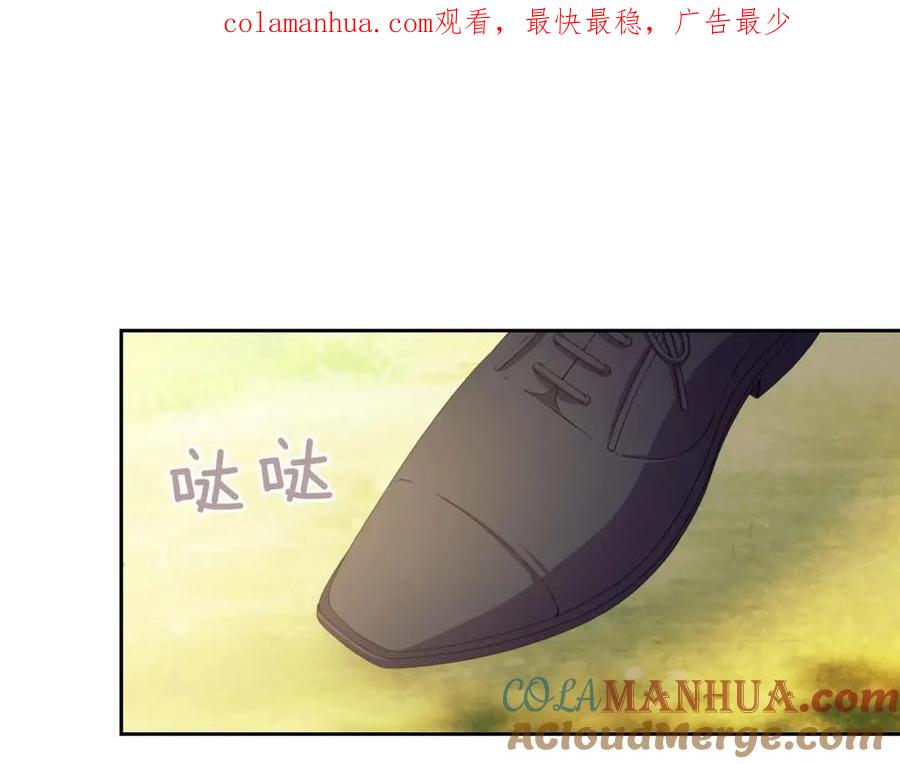 穿越成公爵家的女仆 第23话 长大了依旧是个熊孩子 第1页