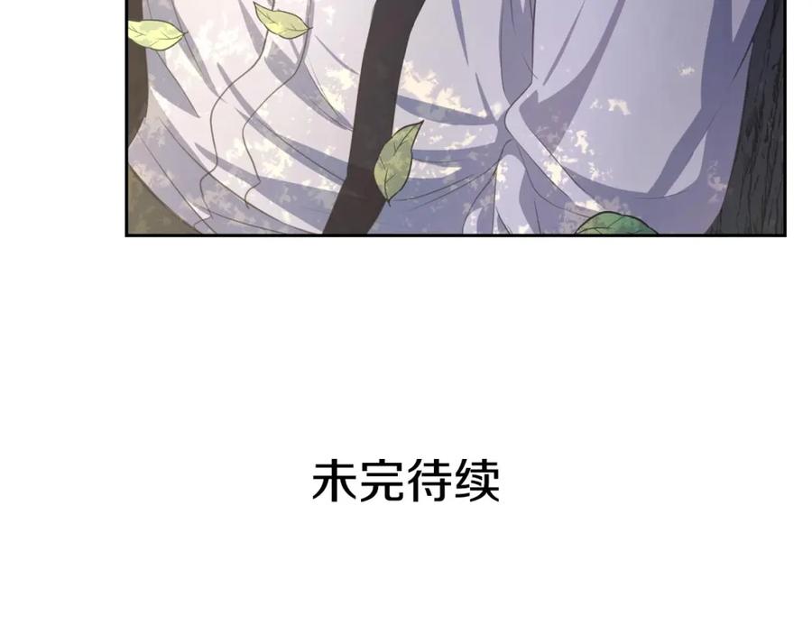 穿越成公爵家的女仆 第23话 长大了依旧是个熊孩子 第158页