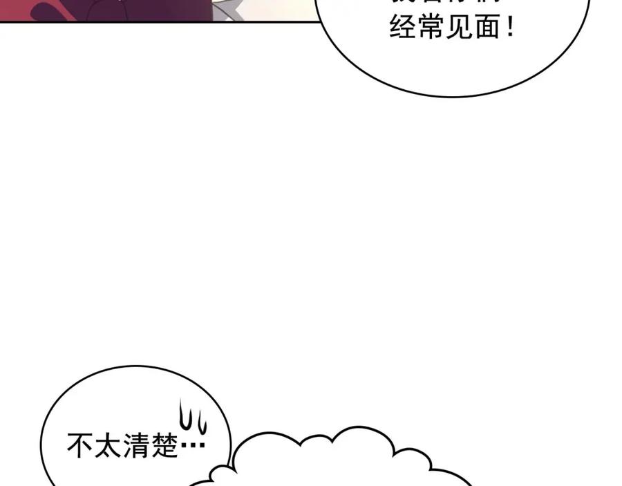 穿越成公爵家的女仆 第23话 长大了依旧是个熊孩子 第127页