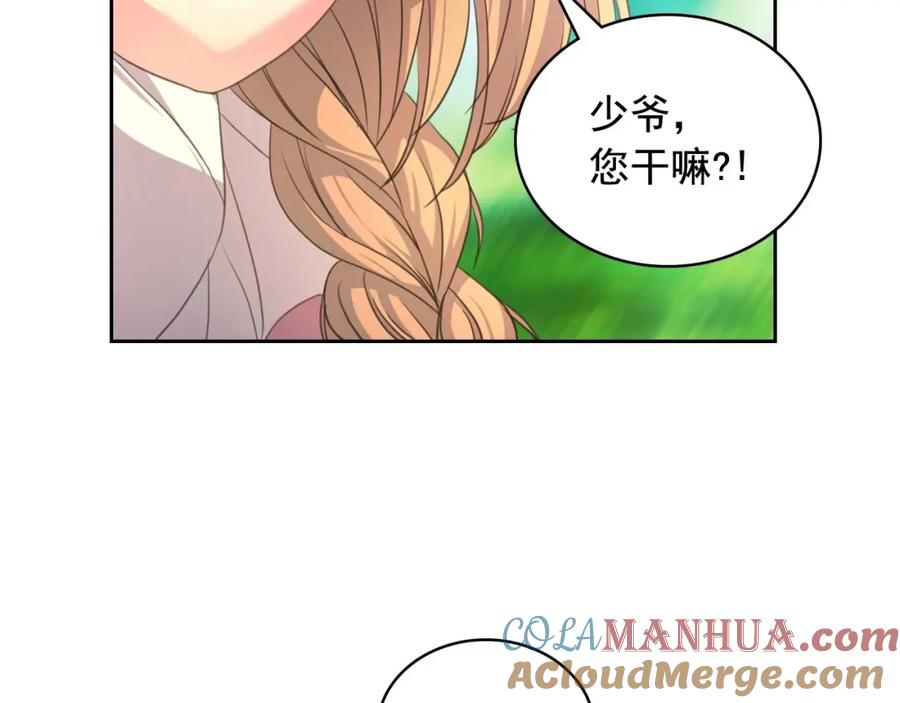 穿越成公爵家的女仆 第23话 长大了依旧是个熊孩子 第45页