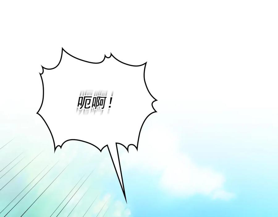 穿越成公爵家的女仆 第23话 长大了依旧是个熊孩子 第40页