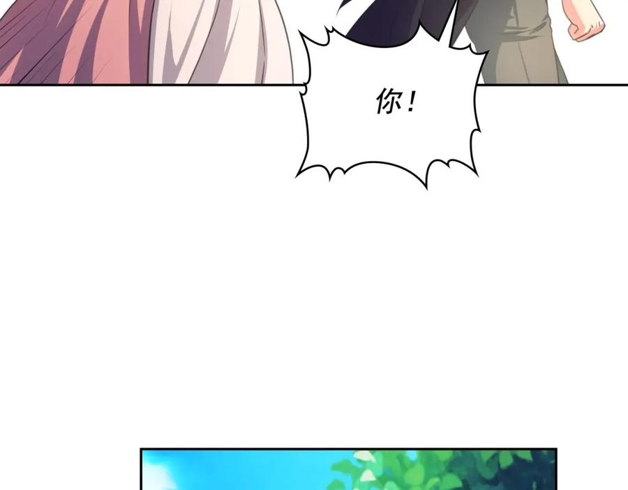穿越成公爵家的女仆 第23话 长大了依旧是个熊孩子 第92页