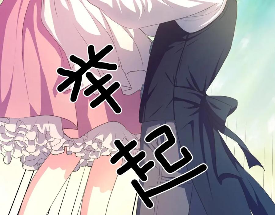 穿越成公爵家的女仆 第23话 长大了依旧是个熊孩子 第42页