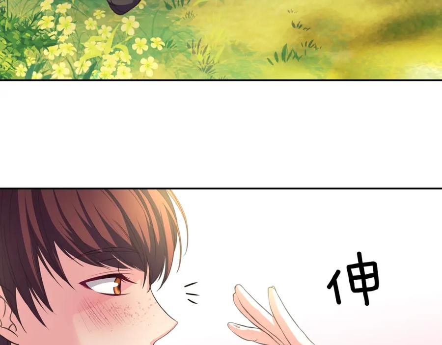 穿越成公爵家的女仆 第23话 长大了依旧是个熊孩子 第164页