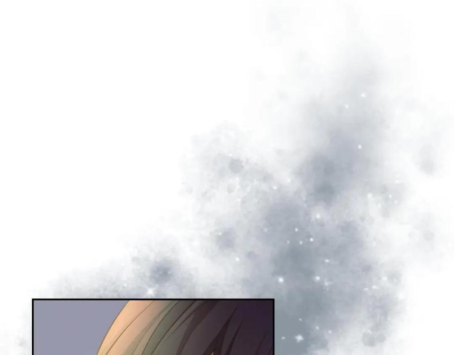 穿越成公爵家的女仆 第23话 长大了依旧是个熊孩子 第75页