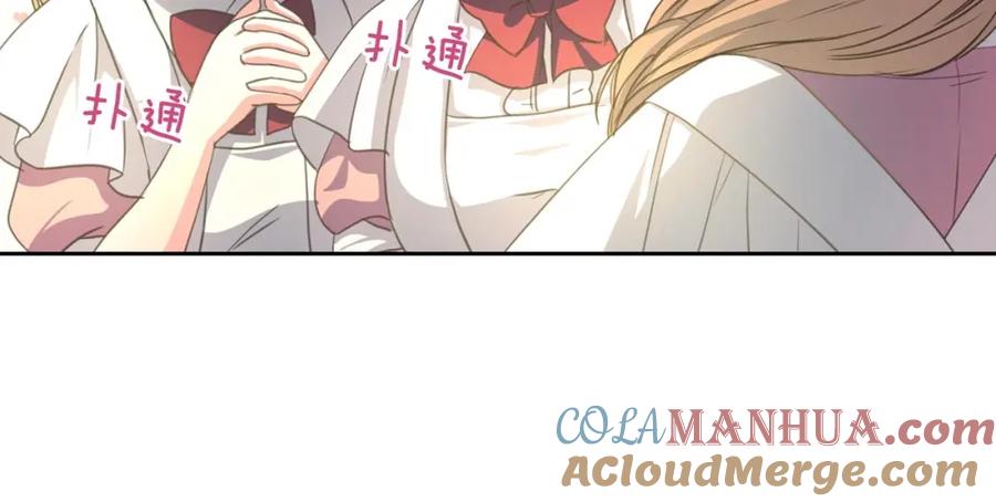 穿越成公爵家的女仆 第23话 长大了依旧是个熊孩子 第129页