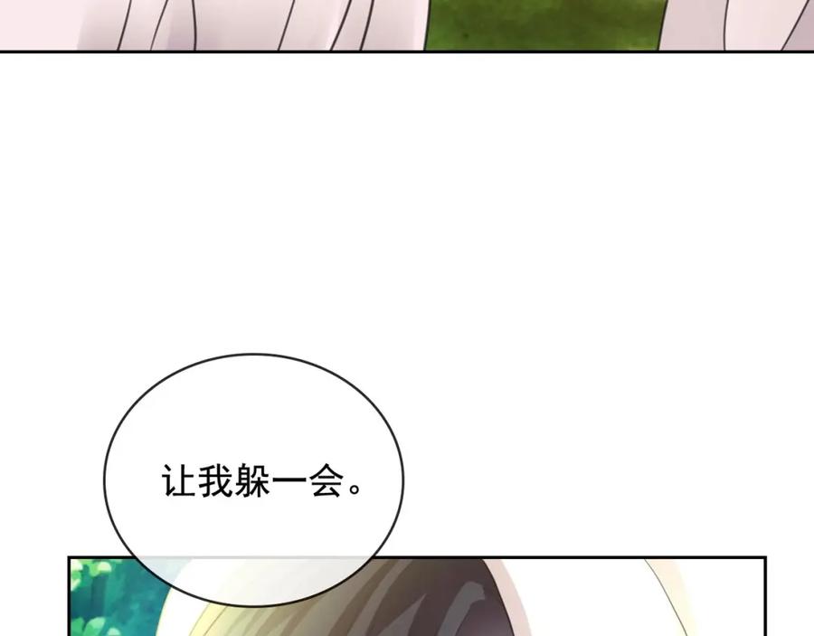 穿越成公爵家的女仆 第23话 长大了依旧是个熊孩子 第50页