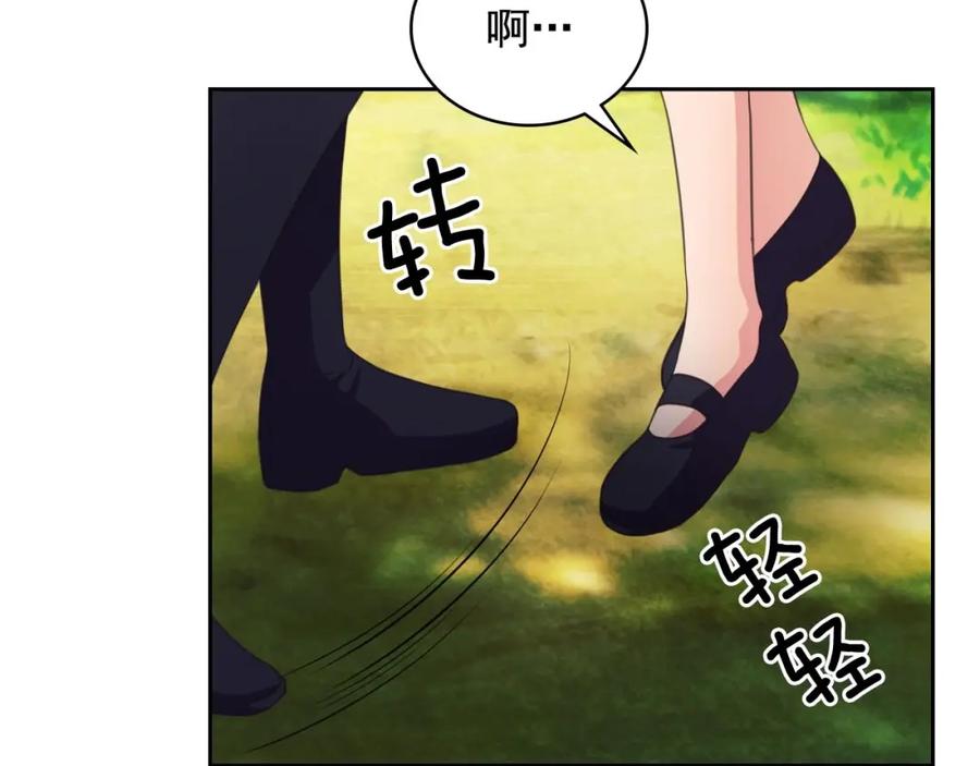 穿越成公爵家的女仆 第23话 长大了依旧是个熊孩子 第46页