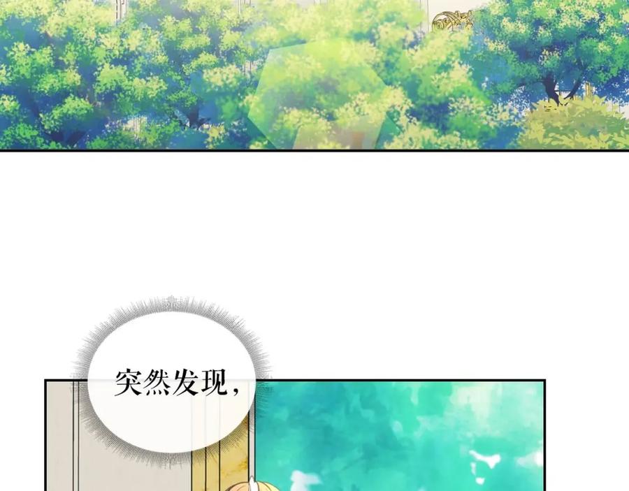 穿越成公爵家的女仆 第23话 长大了依旧是个熊孩子 第142页