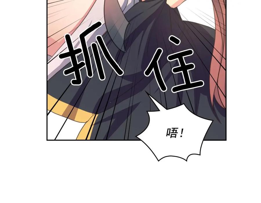 穿越成公爵家的女仆 第23话 长大了依旧是个熊孩子 第103页