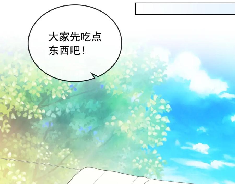 穿越成公爵家的女仆 第23话 长大了依旧是个熊孩子 第111页