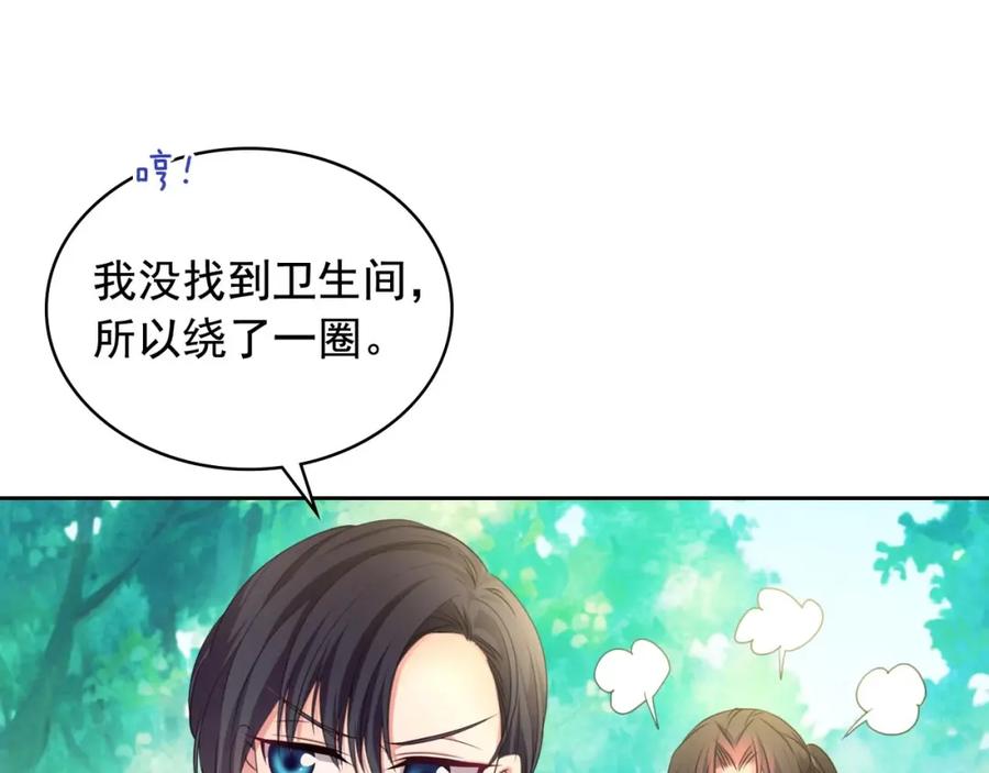 穿越成公爵家的女仆 第23话 长大了依旧是个熊孩子 第82页