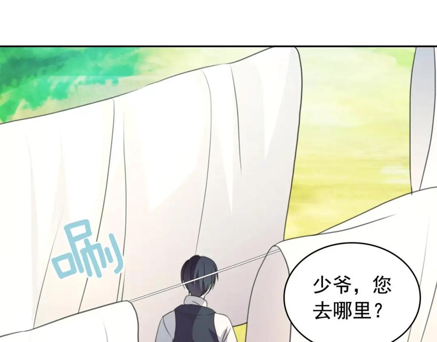穿越成公爵家的女仆 第23话 长大了依旧是个熊孩子 第48页