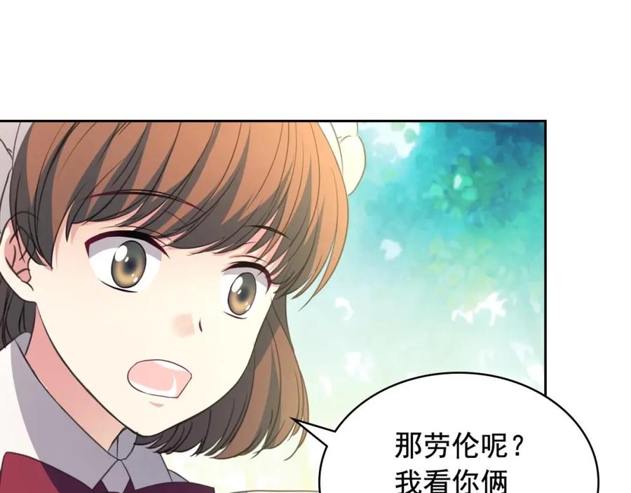穿越成公爵家的女仆 第23话 长大了依旧是个熊孩子 第126页