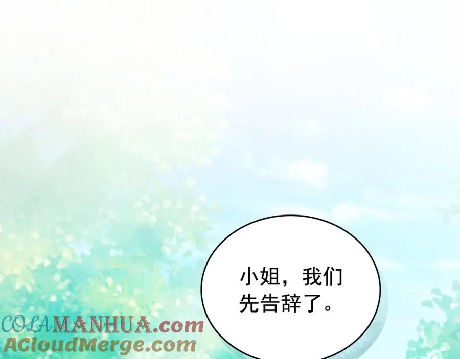 穿越成公爵家的女仆 第23话 长大了依旧是个熊孩子 第97页