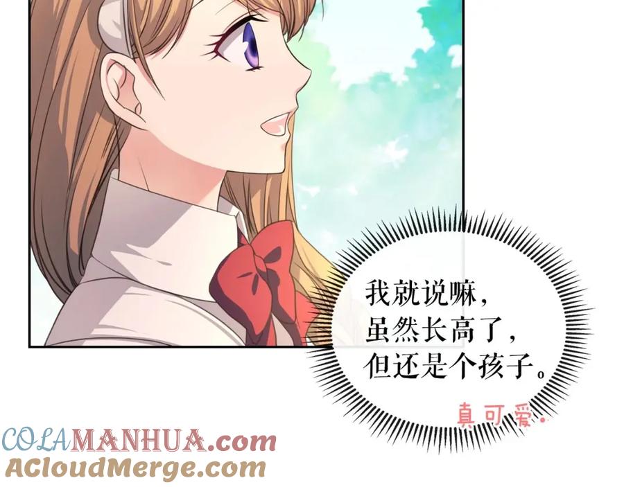 穿越成公爵家的女仆 第23话 长大了依旧是个熊孩子 第85页