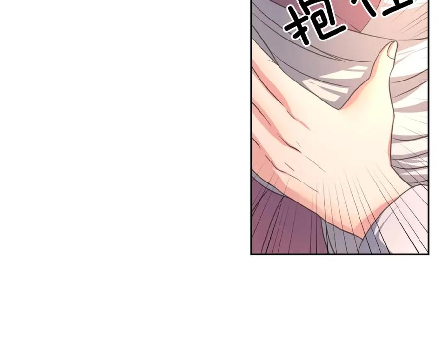 穿越成公爵家的女仆 第23话 长大了依旧是个熊孩子 第39页