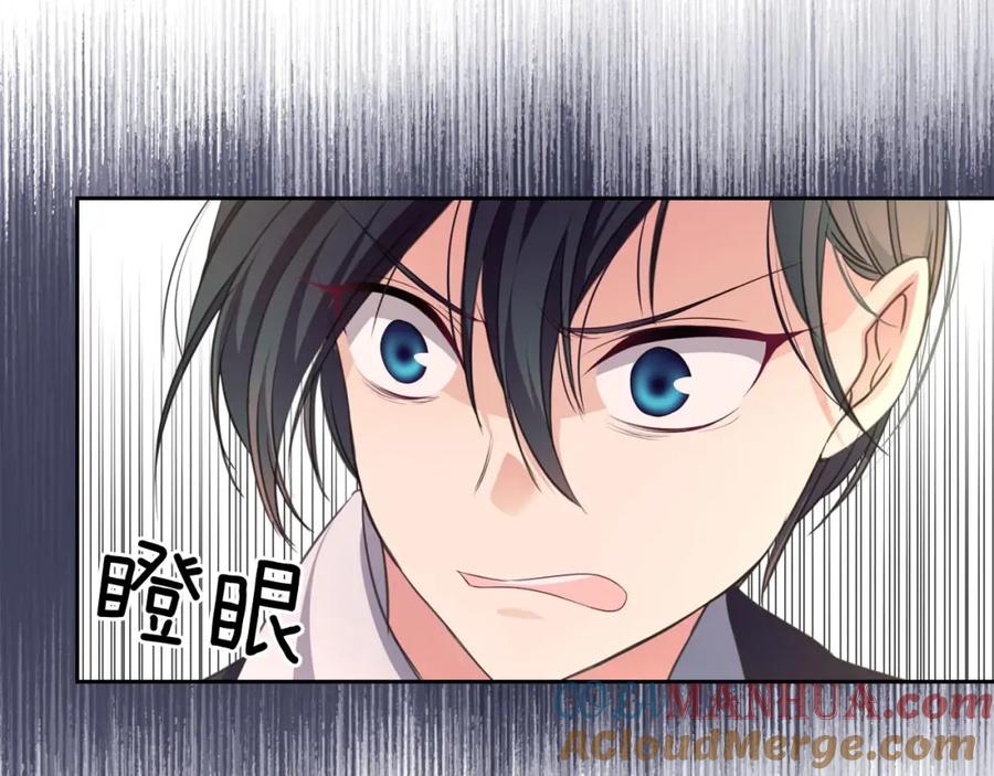 穿越成公爵家的女仆 第23话 长大了依旧是个熊孩子 第101页
