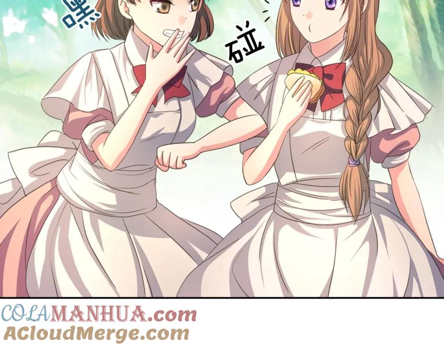 穿越成公爵家的女仆 第23话 长大了依旧是个熊孩子 第117页
