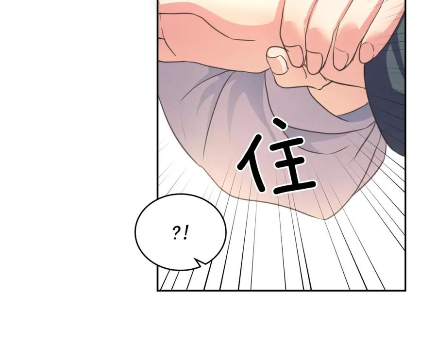 穿越成公爵家的女仆 第23话 长大了依旧是个熊孩子 第78页