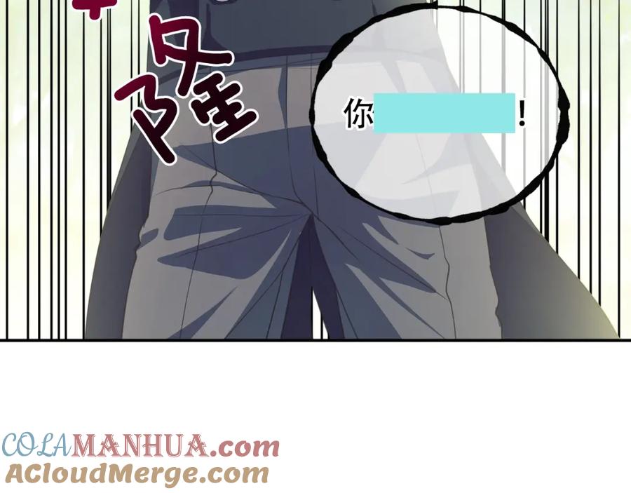 穿越成公爵家的女仆 第23话 长大了依旧是个熊孩子 第169页