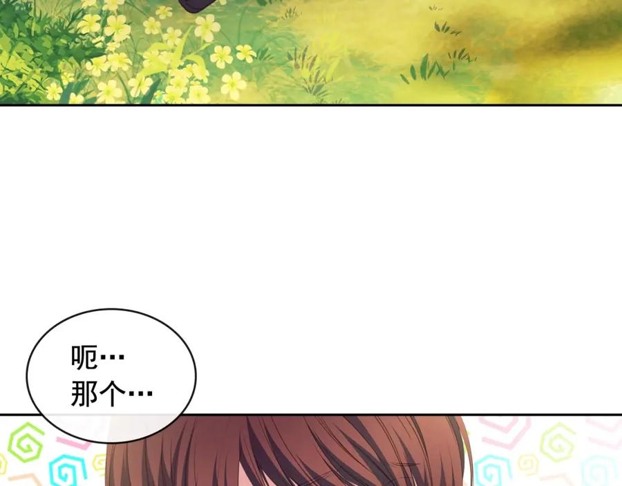 穿越成公爵家的女仆 第24话 小正太开启霸道模式 第52页