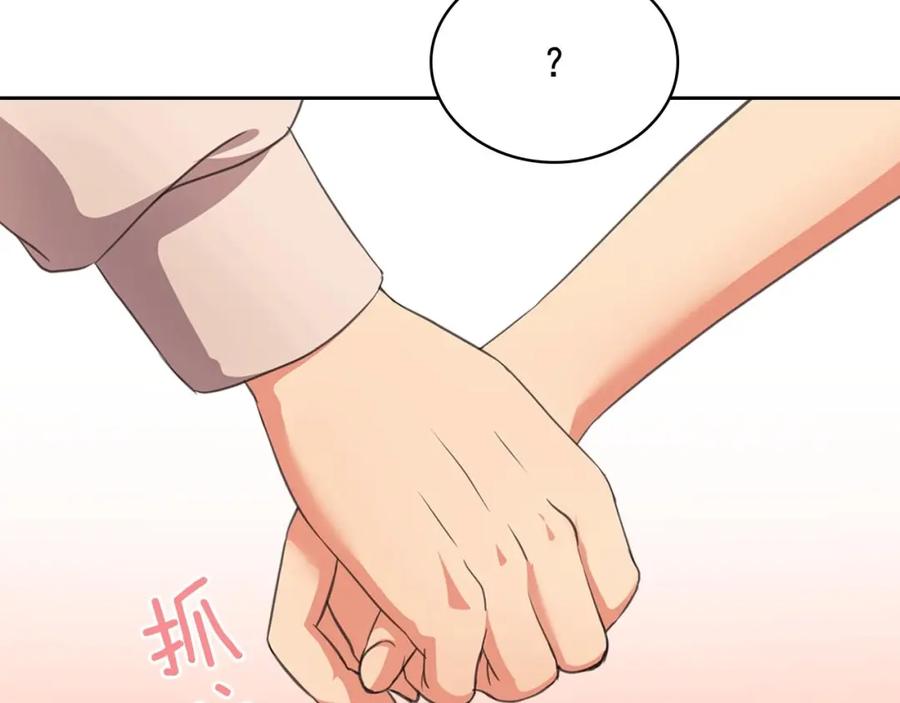 穿越成公爵家的女仆 第24话 小正太开启霸道模式 第144页