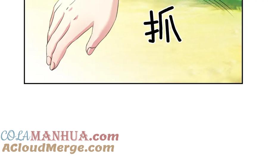 穿越成公爵家的女仆 第24话 小正太开启霸道模式 第117页