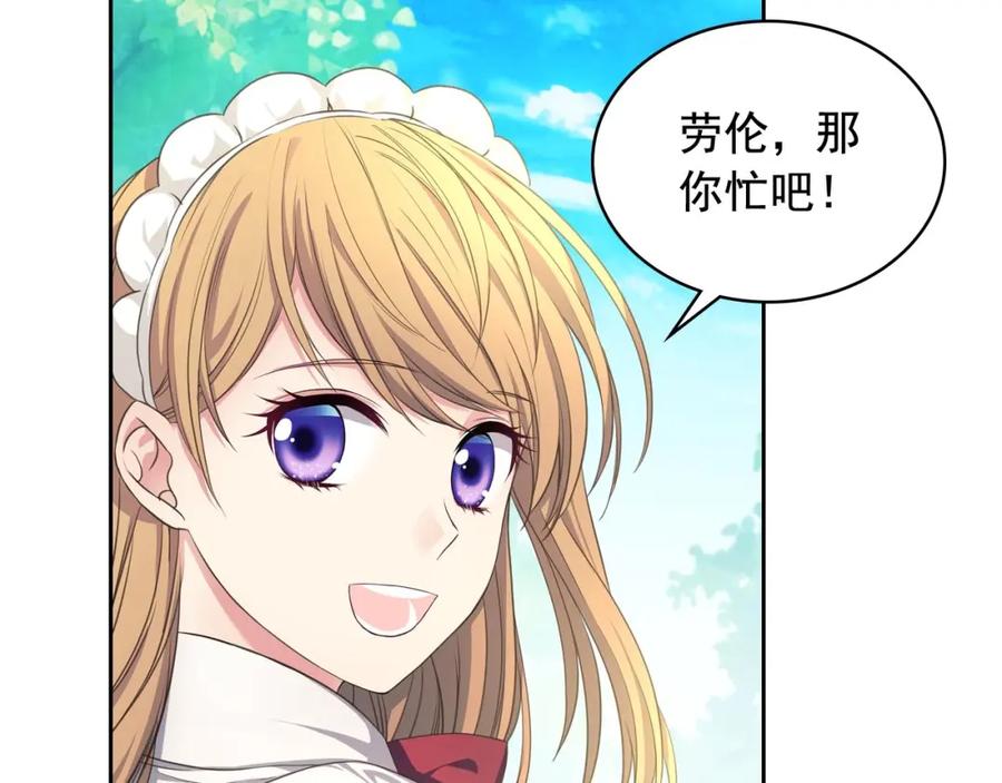 穿越成公爵家的女仆 第24话 小正太开启霸道模式 第122页