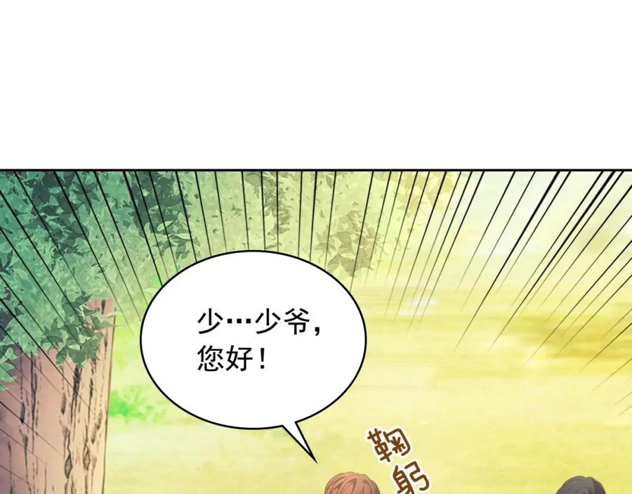 穿越成公爵家的女仆 第24话 小正太开启霸道模式 第83页