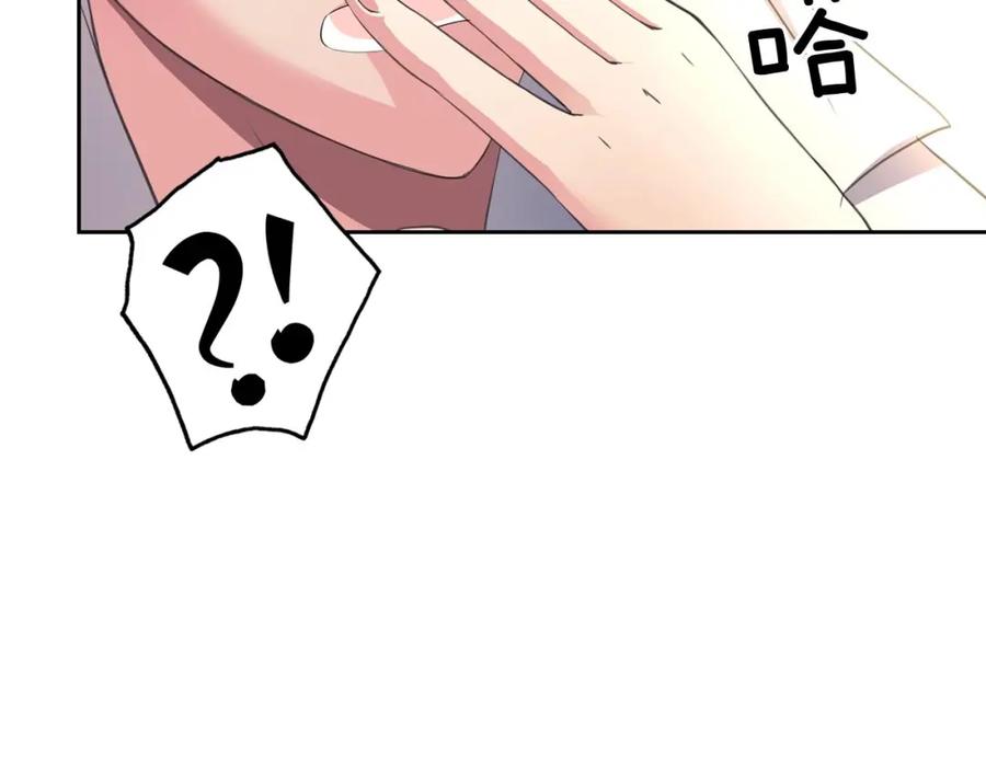 穿越成公爵家的女仆 第24话 小正太开启霸道模式 第62页