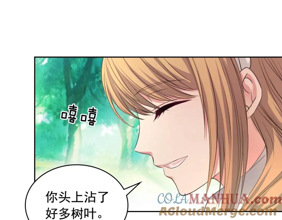 穿越成公爵家的女仆 第24话 小正太开启霸道模式 第33页