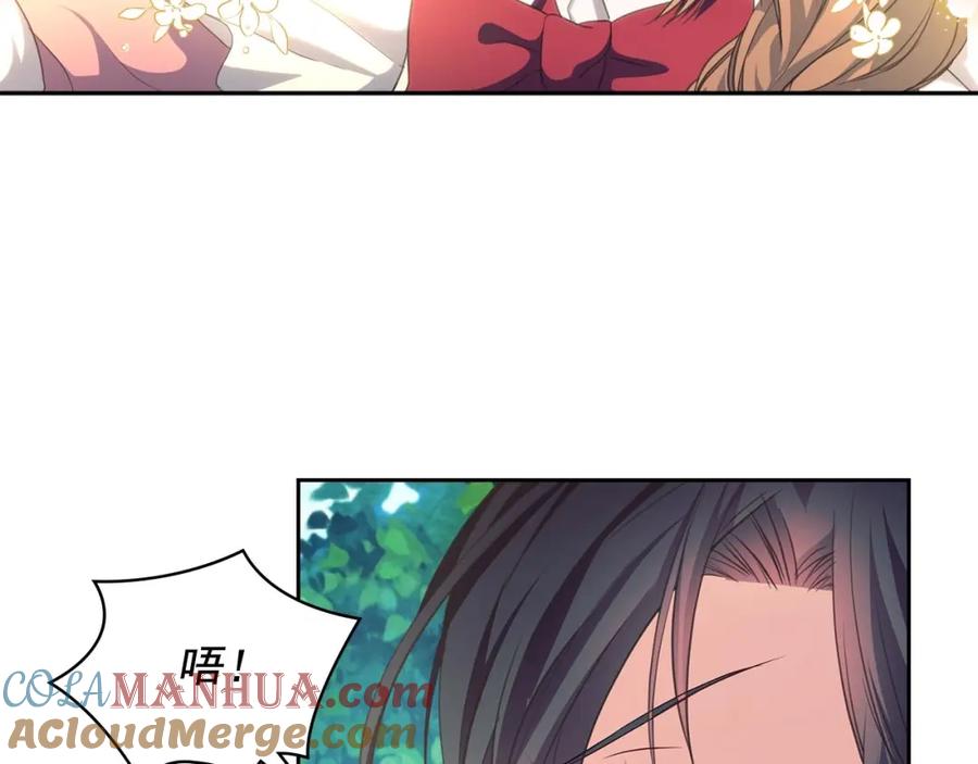 穿越成公爵家的女仆 第24话 小正太开启霸道模式 第97页