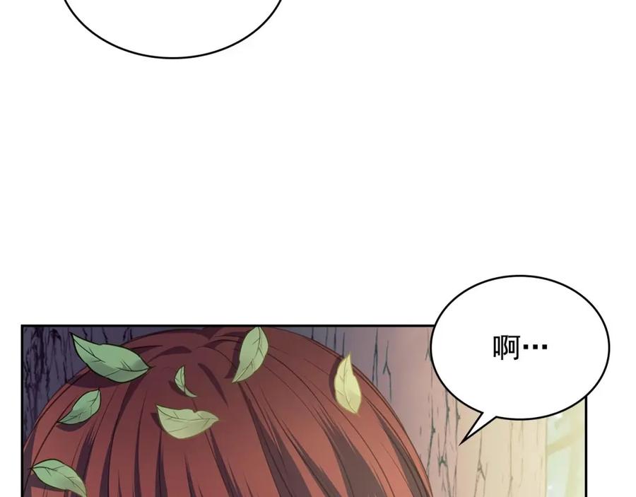 穿越成公爵家的女仆 第24话 小正太开启霸道模式 第34页