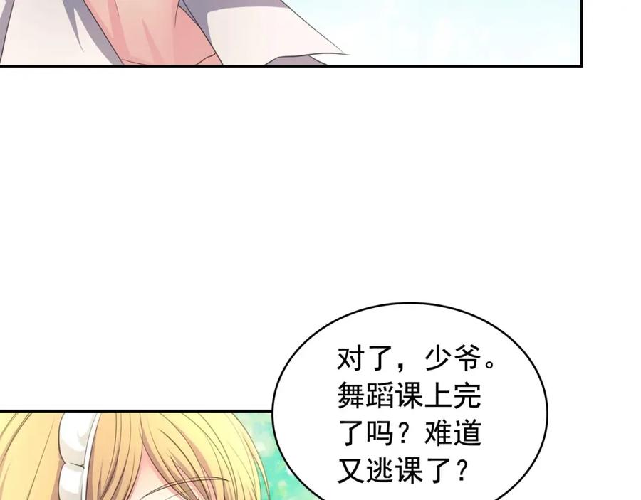 穿越成公爵家的女仆 第24话 小正太开启霸道模式 第110页