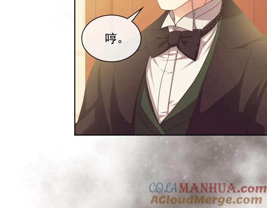穿越成公爵家的女仆 第24话 小正太开启霸道模式 第153页