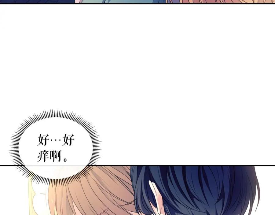 穿越成公爵家的女仆 第26话 让人小鹿乱撞的骑士 第58页