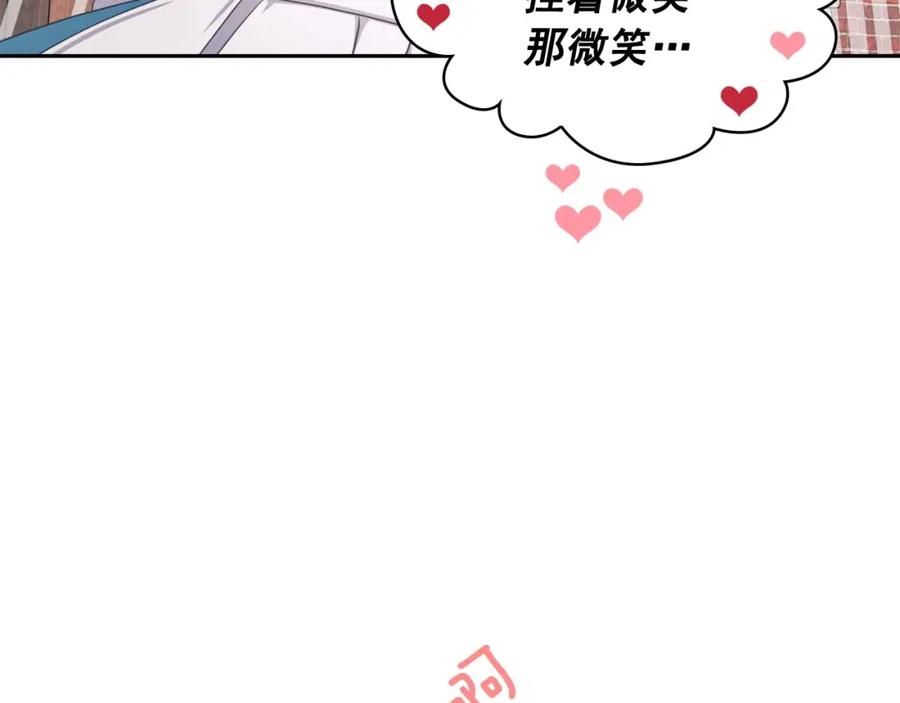 穿越成公爵家的女仆 第26话 让人小鹿乱撞的骑士 第130页
