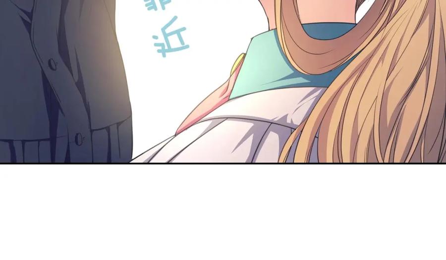 穿越成公爵家的女仆 第26话 让人小鹿乱撞的骑士 第55页