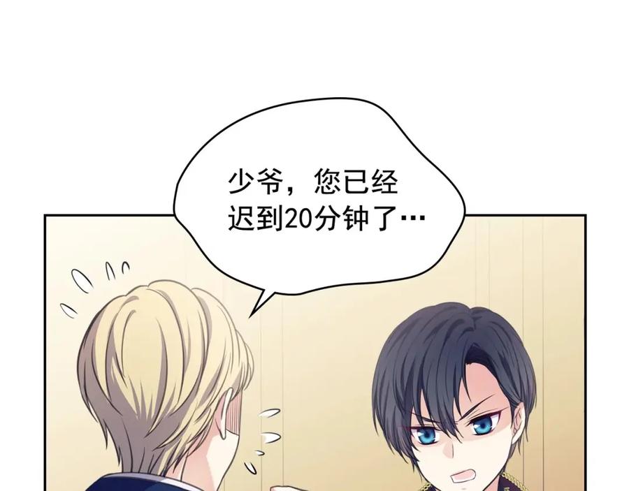 穿越成公爵家的女仆 第26话 让人小鹿乱撞的骑士 第88页