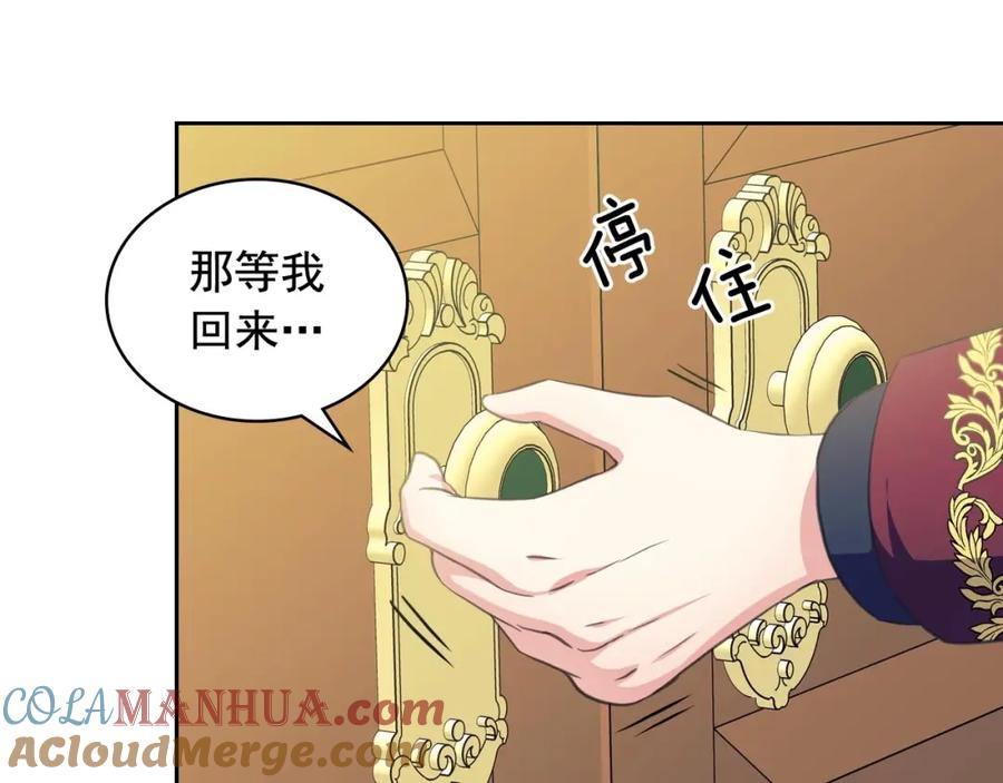 穿越成公爵家的女仆 第26话 让人小鹿乱撞的骑士 第81页