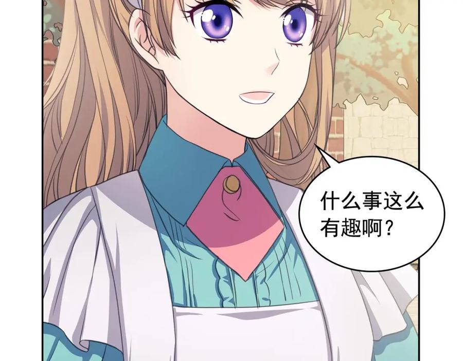 穿越成公爵家的女仆 第26话 让人小鹿乱撞的骑士 第106页