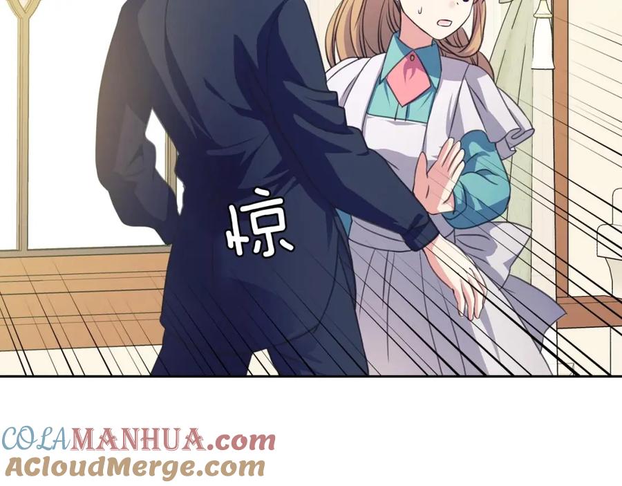 穿越成公爵家的女仆 第26话 让人小鹿乱撞的骑士 第61页