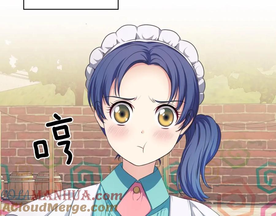 穿越成公爵家的女仆 第26话 让人小鹿乱撞的骑士 第117页